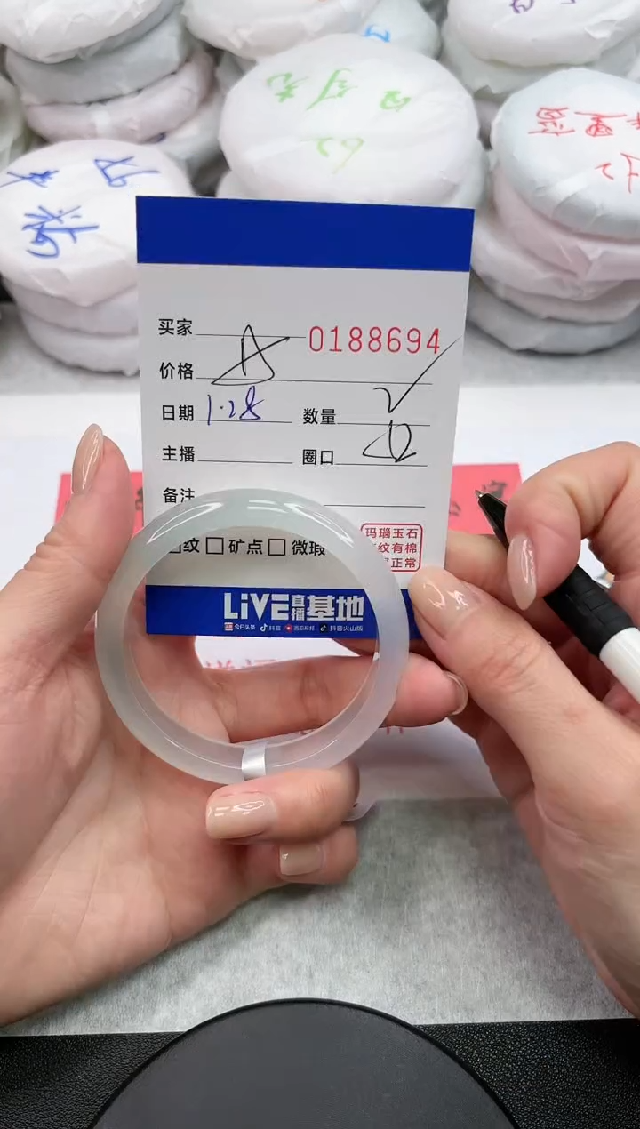 【闪购商品】玛瑙/玉髓手镯未镶嵌8694