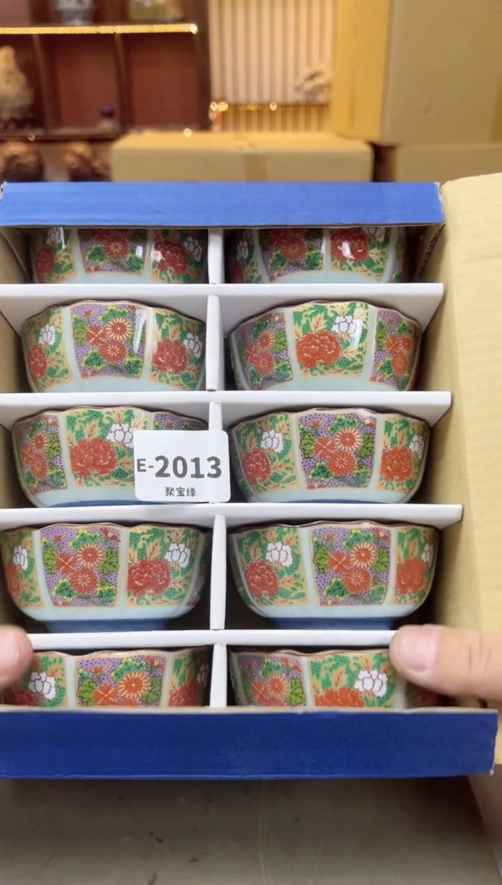 瓷片2013聚宝缘海陶精选