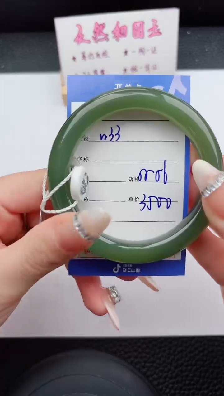 未镶嵌手镯和田玉33嗨购微色差T7