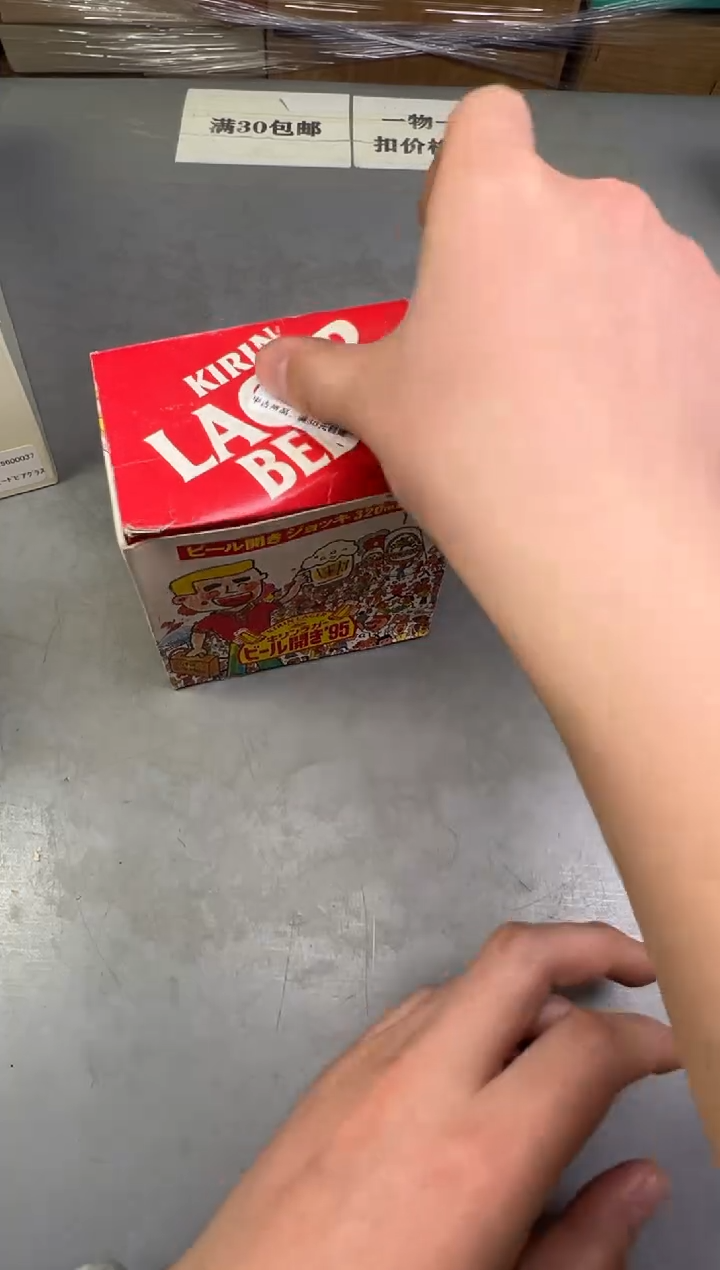 瓷片长**主157 号满30米包邮，碰瓷社感谢您的支持~