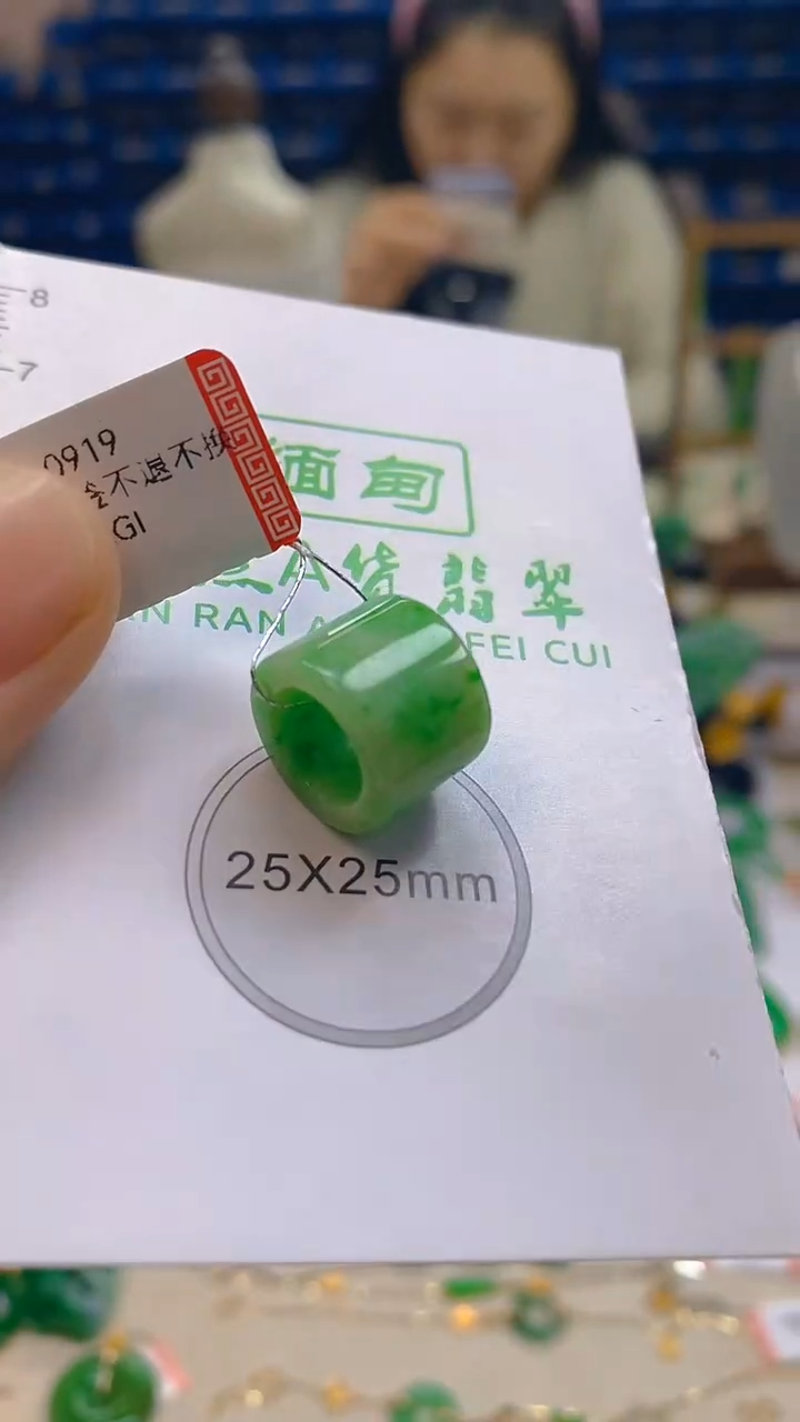 颈饰未镶嵌翡翠新号开播 全场乱卖