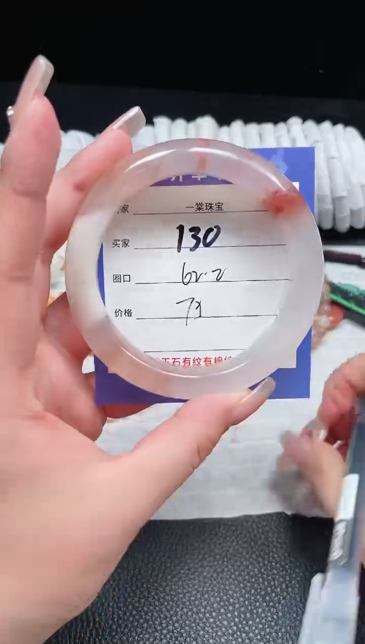 【闪购商品】石英质玉手镯未镶嵌130