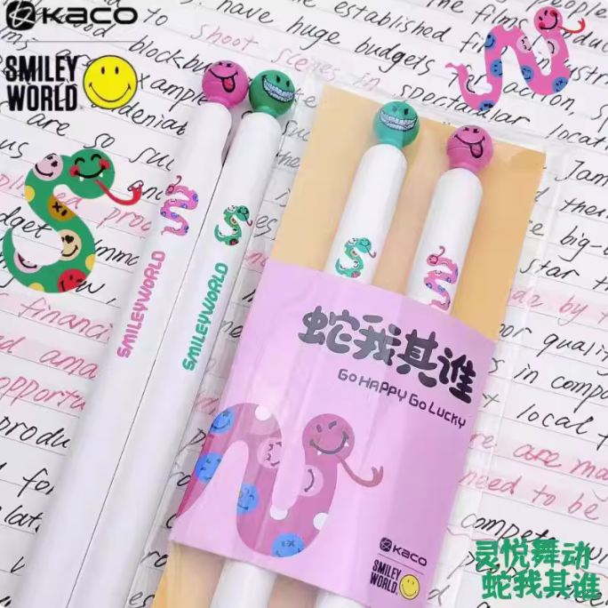 KACO蛇我其谁SMILEYWORLD联名灵悦搞怪趣味蛇年ST尖考试刷题笔0.5