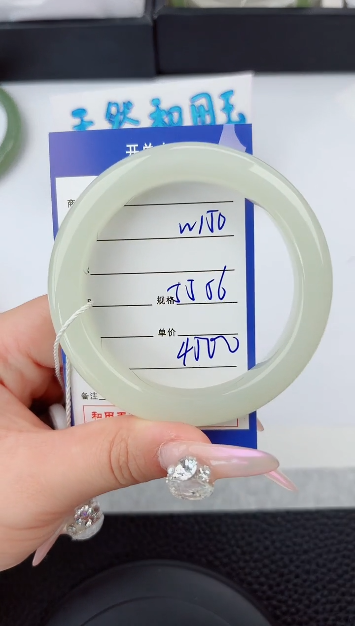 和田玉手镯未镶嵌150嗨购微色差T8