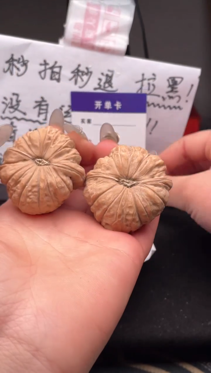 【闪购商品】文玩核桃吊坠198 南瓜墩 43