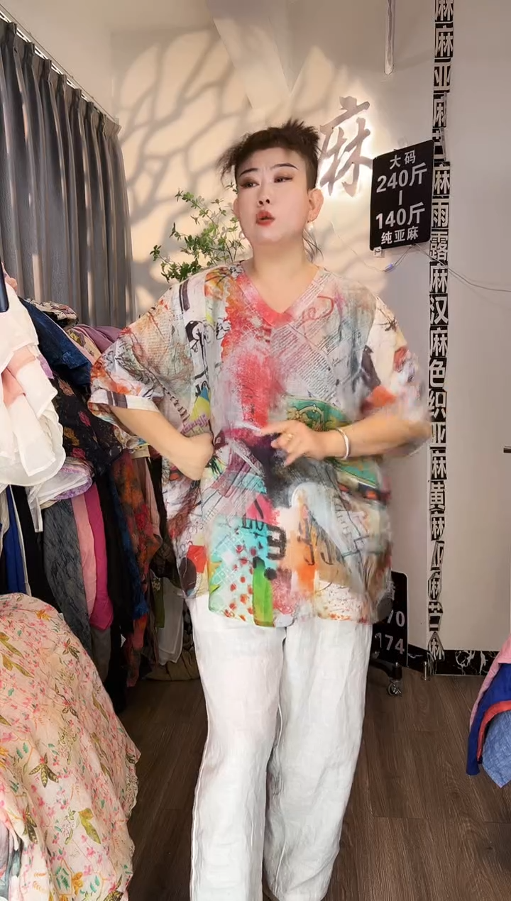 亚麻汉麻苎麻大码女装。