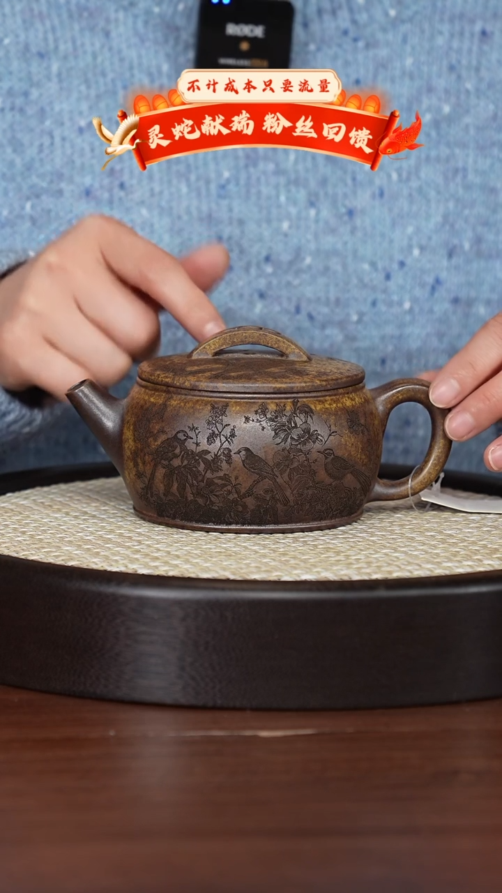 【闪购商品】紫砂茶壶宜兴紫砂壶H0888