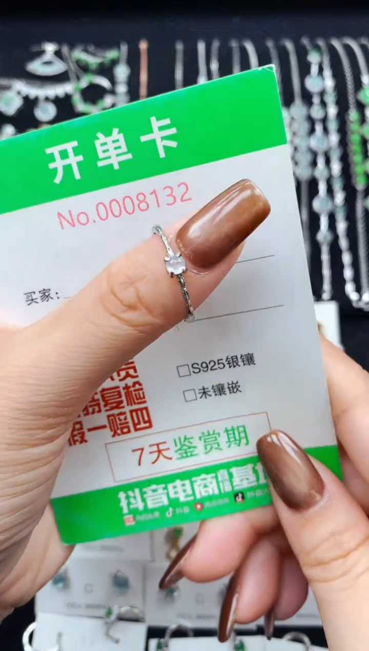 银S925镶嵌戒指翡翠8132