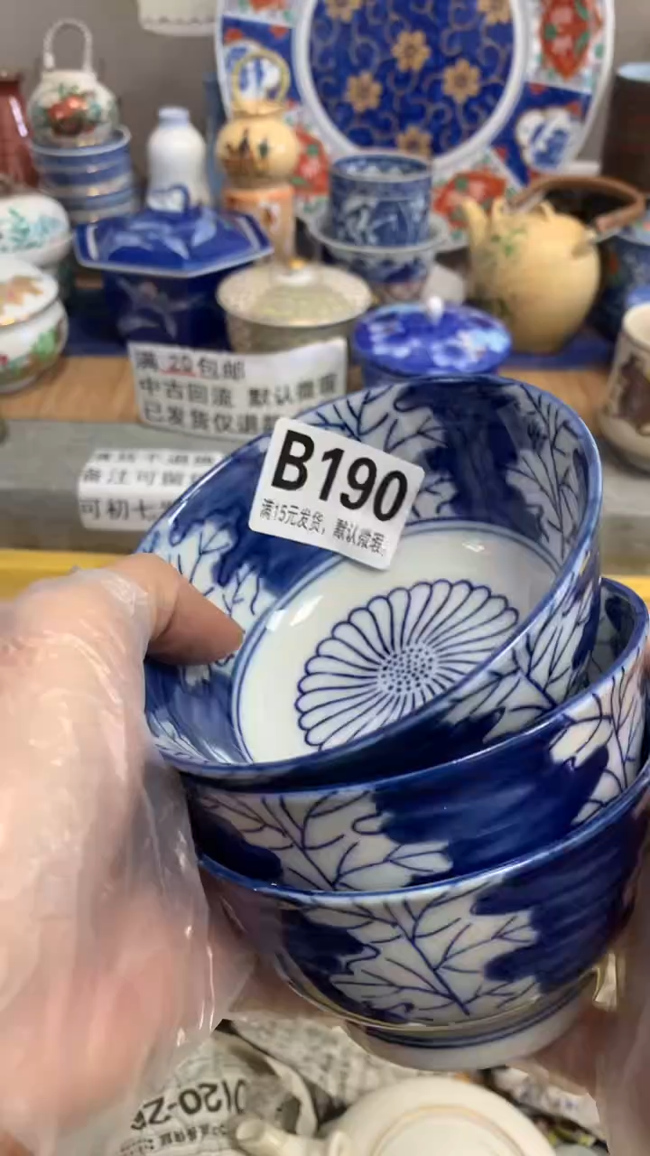 【闪购商品】瓷片190小名阿汤～小名阿汤～小名阿汤～