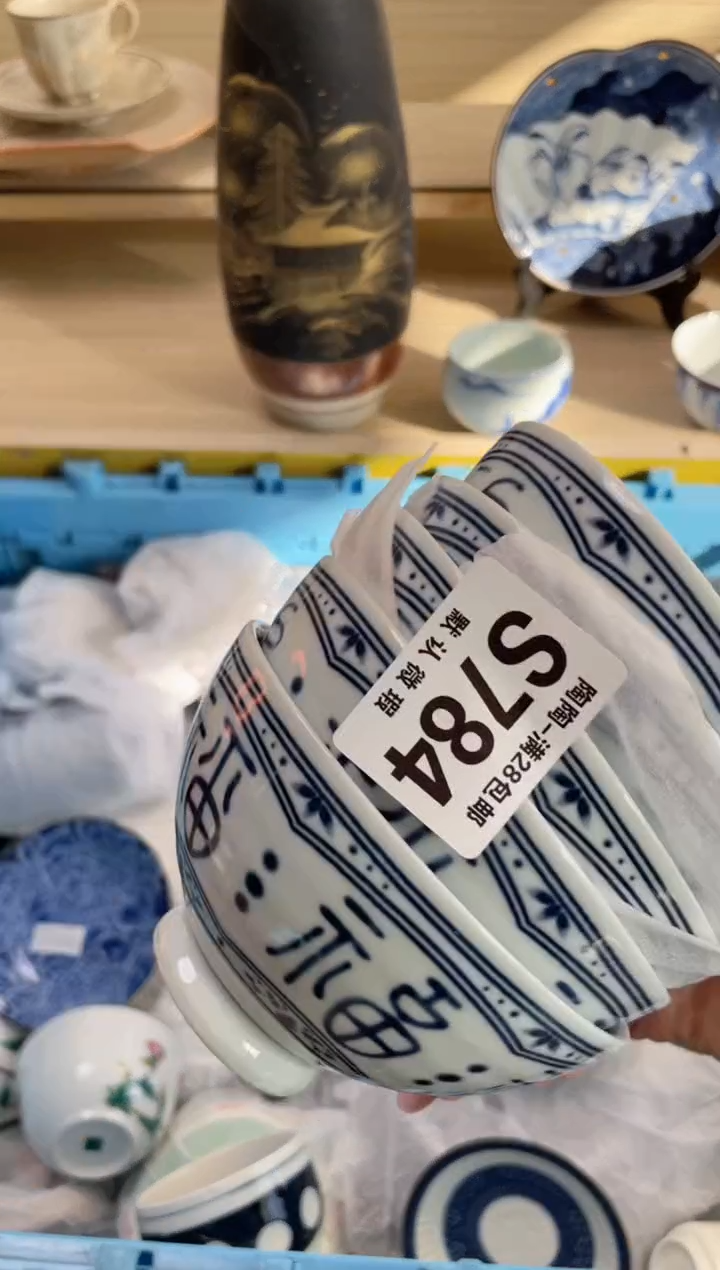【闪购商品】杯瓷器瓷器瓷器瓷器S784