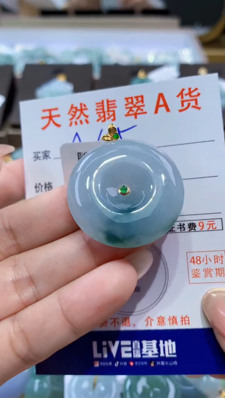 颈饰18K金镶嵌翡翠天然缅甸翡翠A货挂件 
