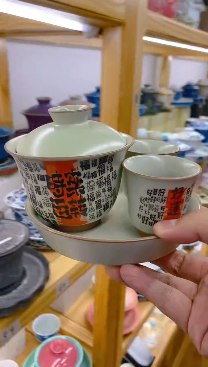 【闪购商品】其他高温烧制陶瓷88