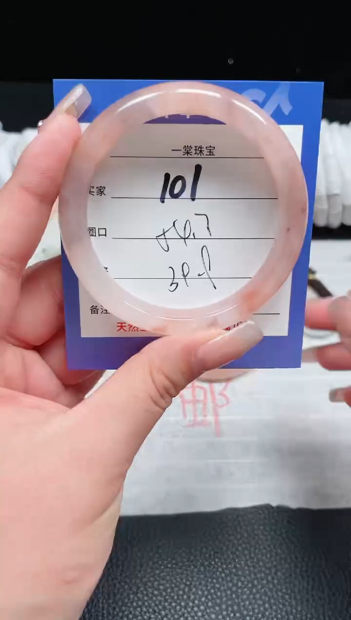 【闪购商品】石英质玉手镯未镶嵌101