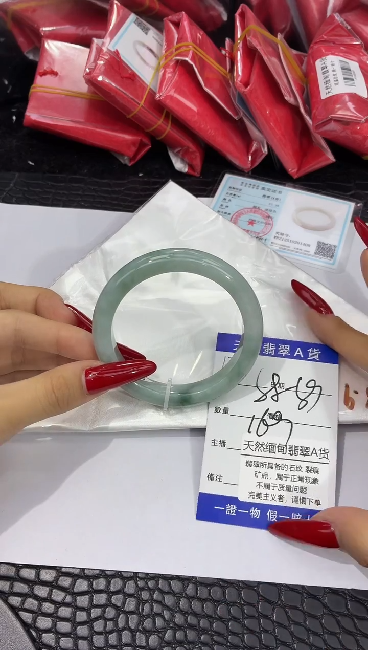 未镶嵌手镯翡翠A13