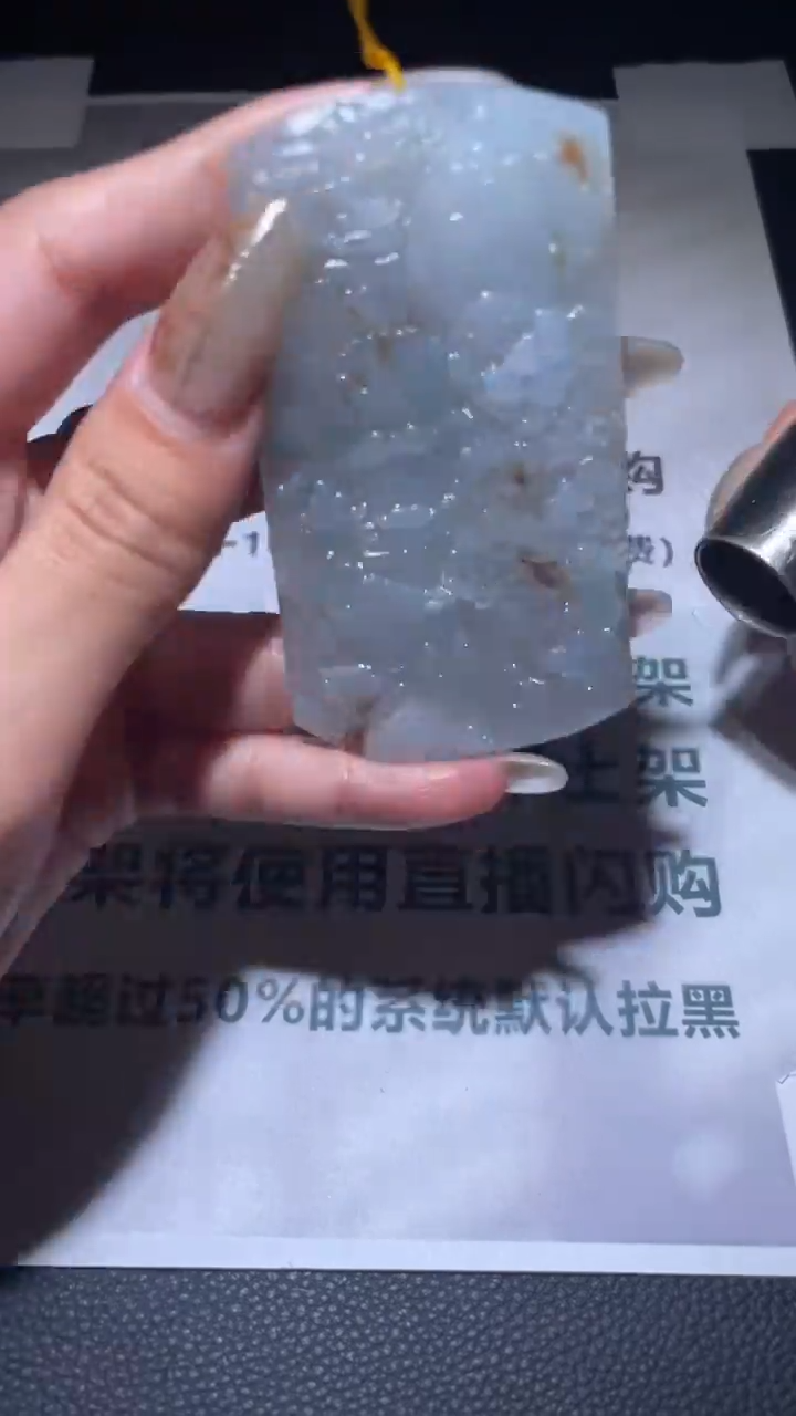 【闪购商品】定制翡翠未镶嵌毛货-不退不换