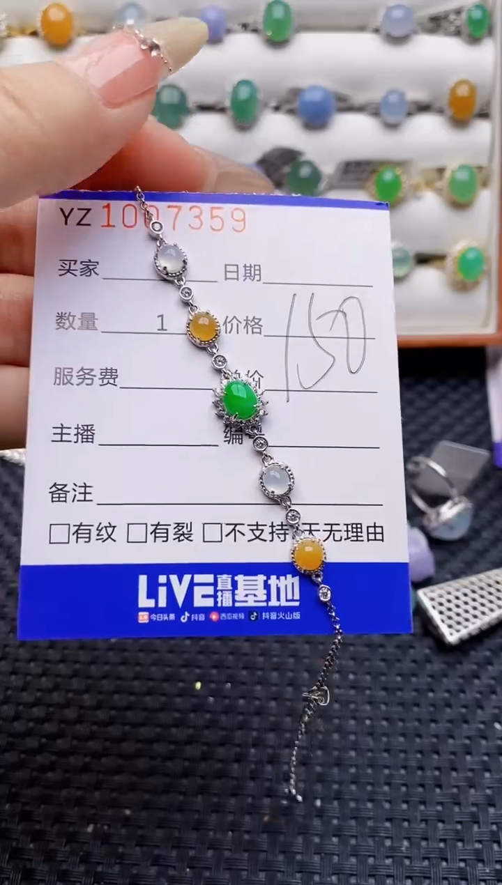 银S925镶嵌戒指翡翠7359