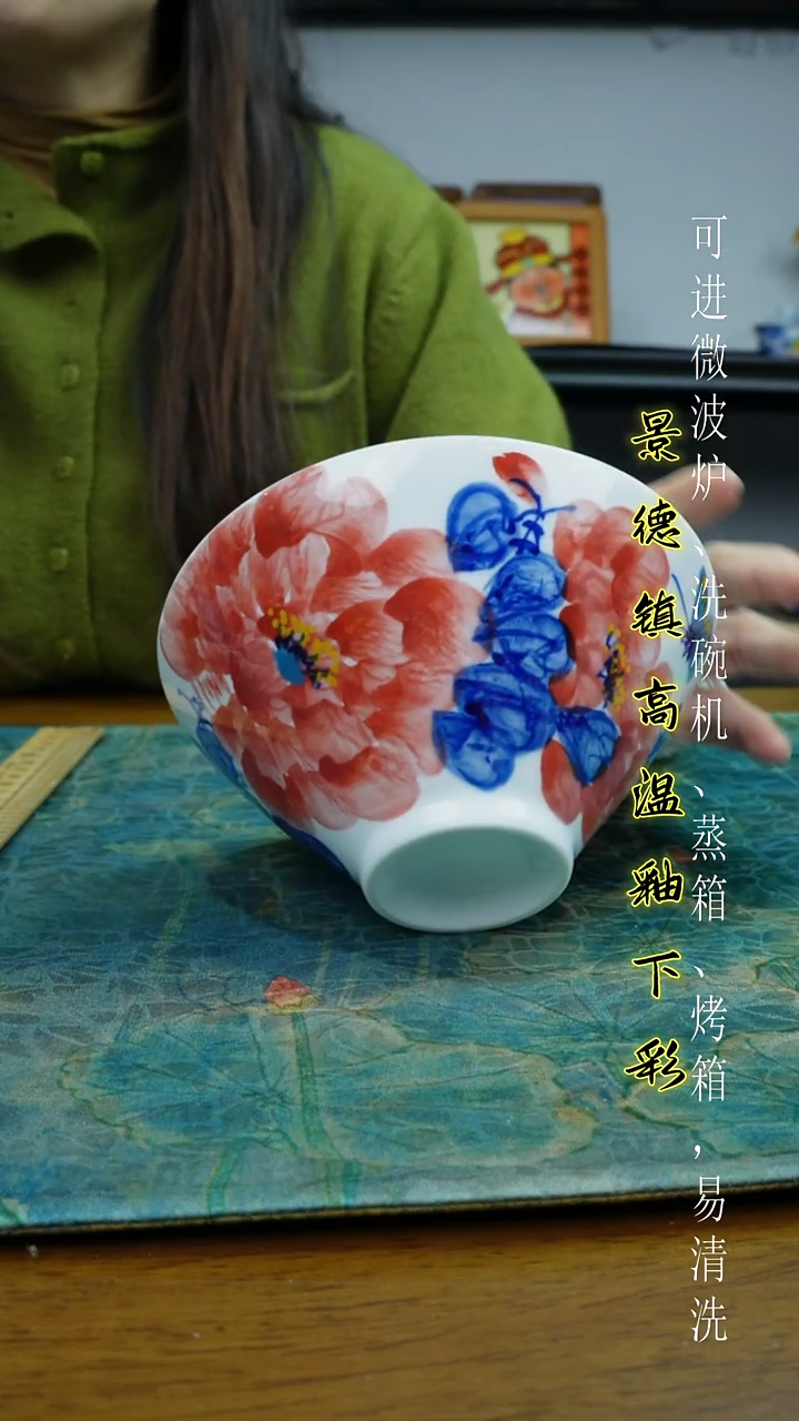 摆件陶瓷景德镇高温瓷（斗笠碗）