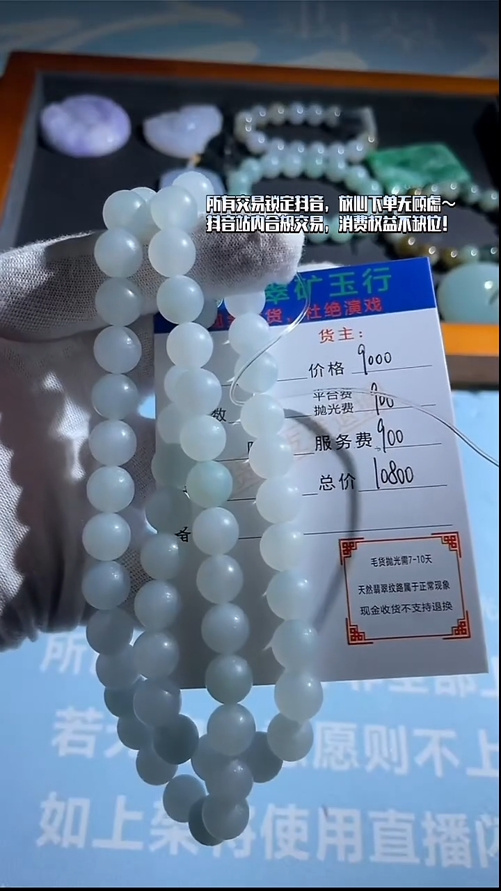 未镶嵌定制翡翠沐*-毛货-不退不换-