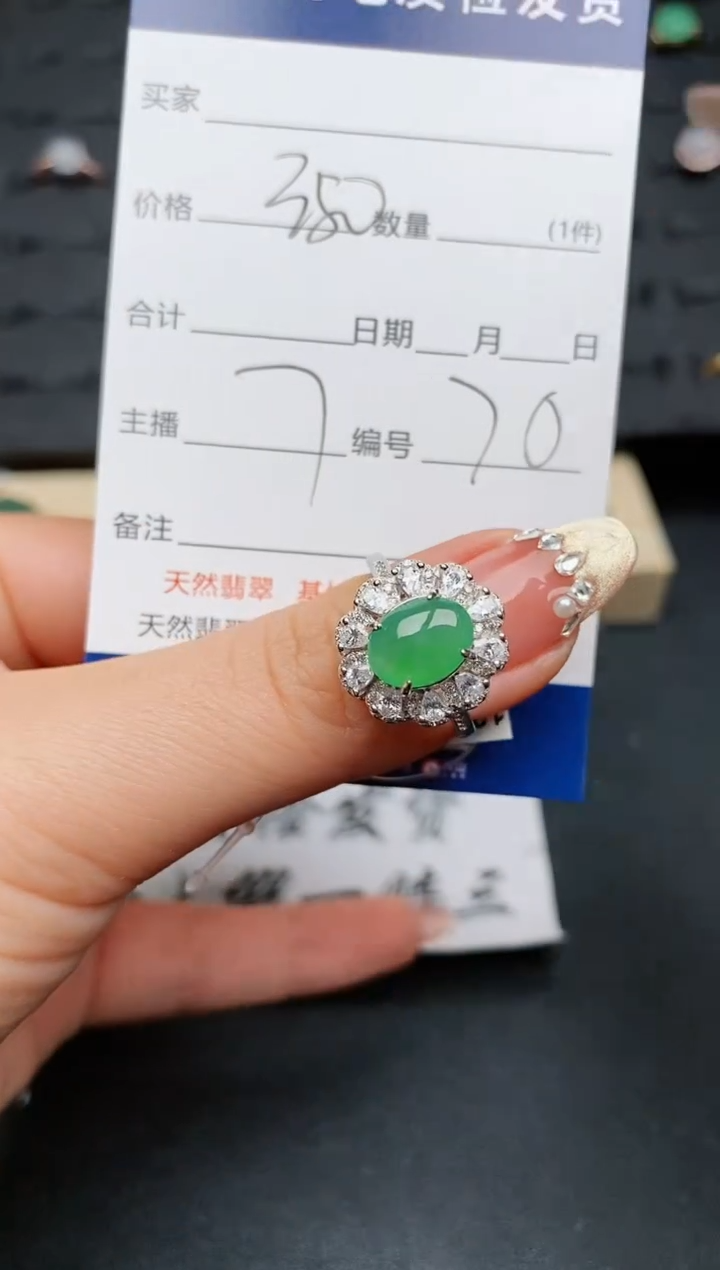 【闪购商品】翡翠戒指银S925镶嵌...........