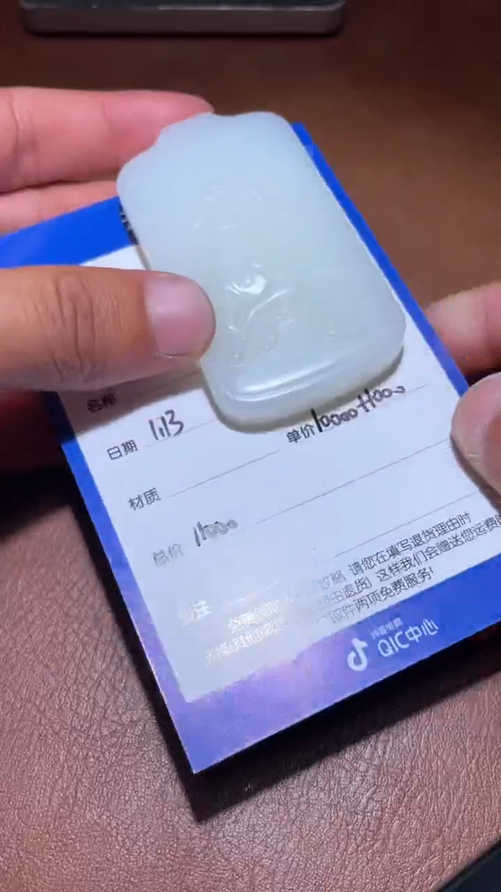 【闪购商品】和田玉BL1.13多样性拍一发一未镶嵌66