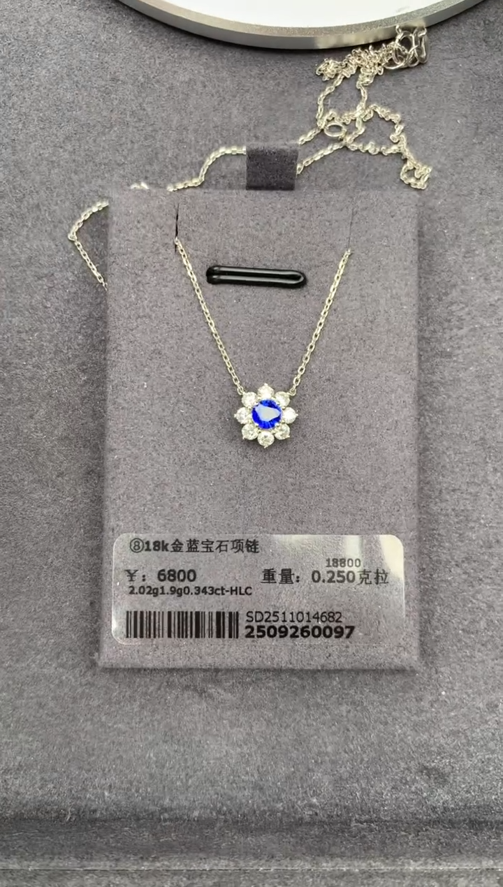 吊坠(不含链)蓝宝石18K金镶嵌0.25ct蓝宝石 GE 定制