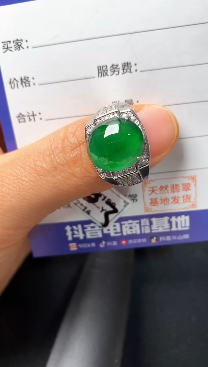 银S925镶嵌戒指翡翠2222