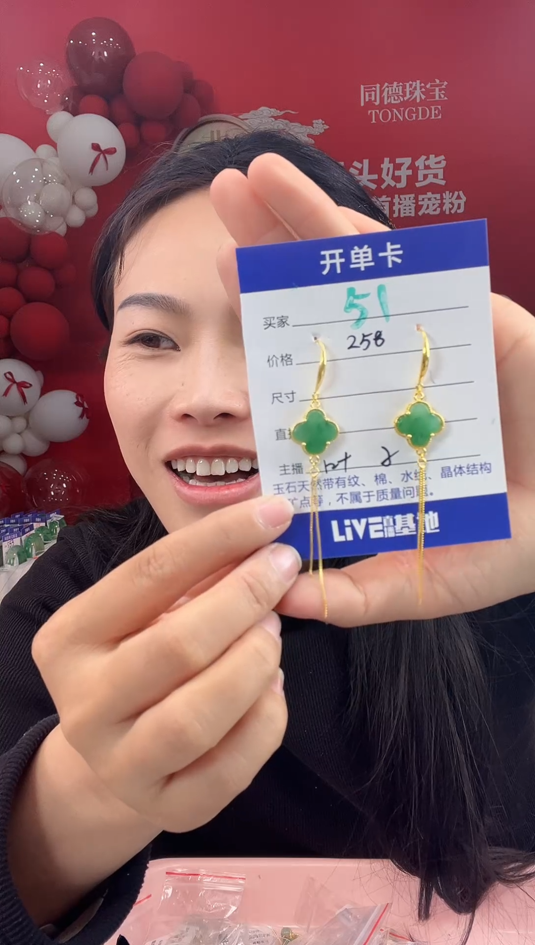 【闪购商品】石英质玉耳钉未镶嵌耳钉