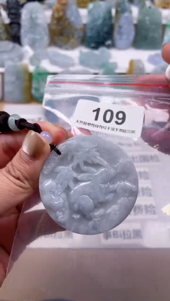 【闪购商品】翡翠颈饰未镶嵌天然 缅甸A货翡翠109