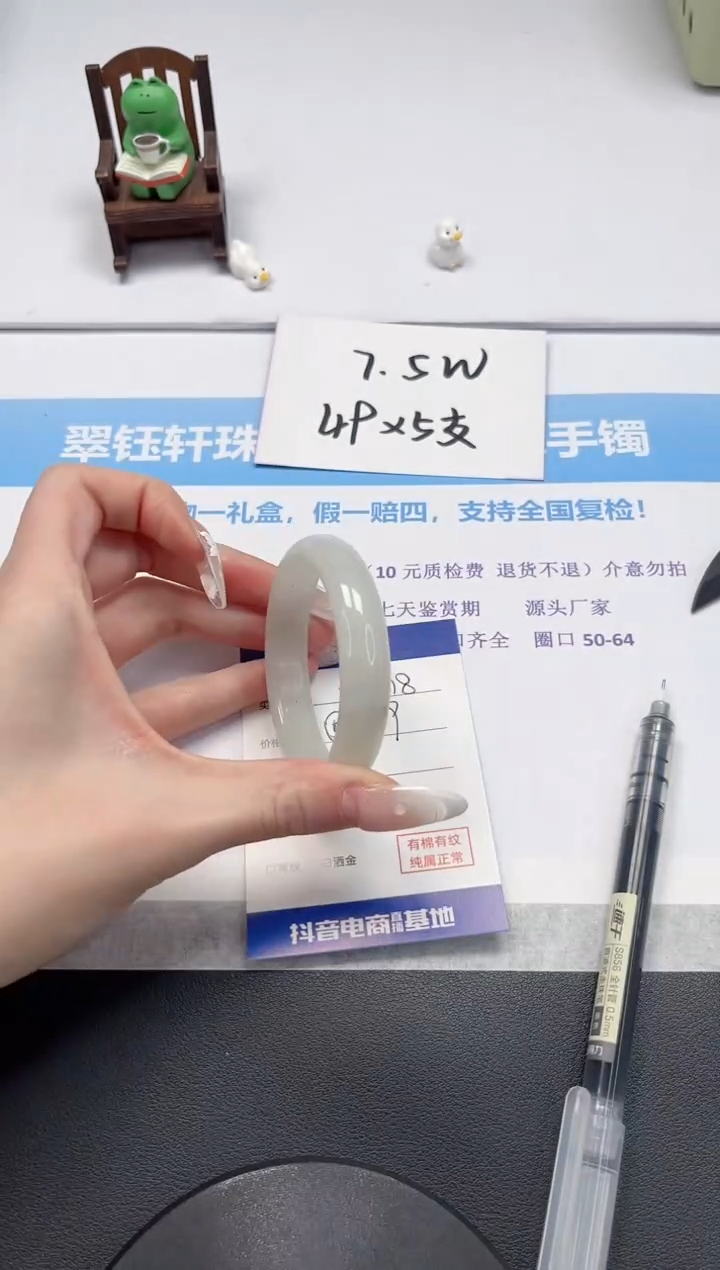 【闪购商品】石英质玉手镯未镶嵌V318-50.2