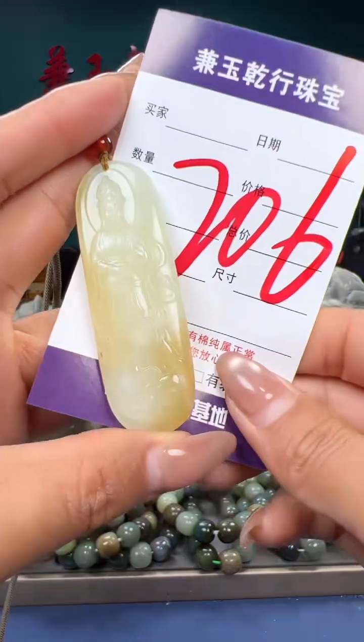 【闪购商品】和田玉颈饰未镶嵌和田玉