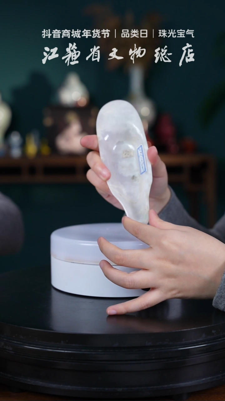 【闪购商品】创汇期翡翠茶则雕件/MM