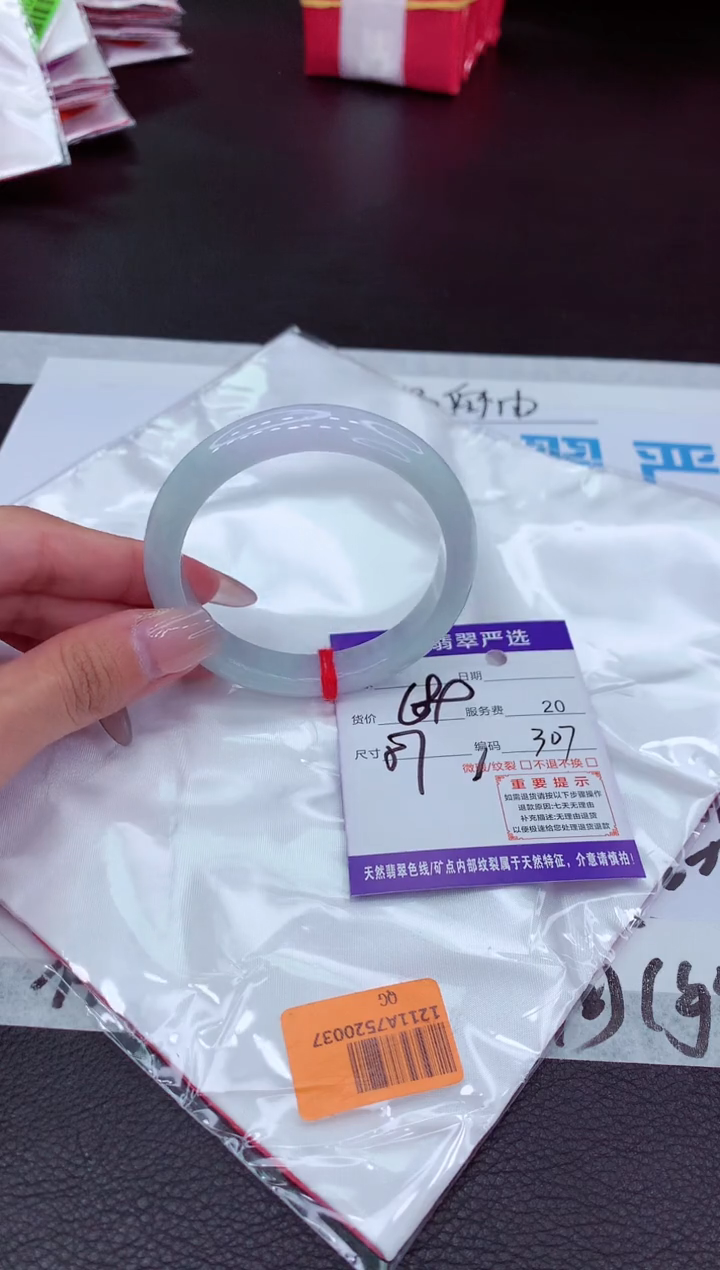 【闪购商品】翡翠手镯未镶嵌1111111111111