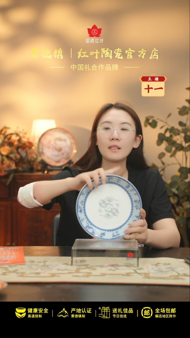 4个微瑕竹林七贤8英寸饭盘