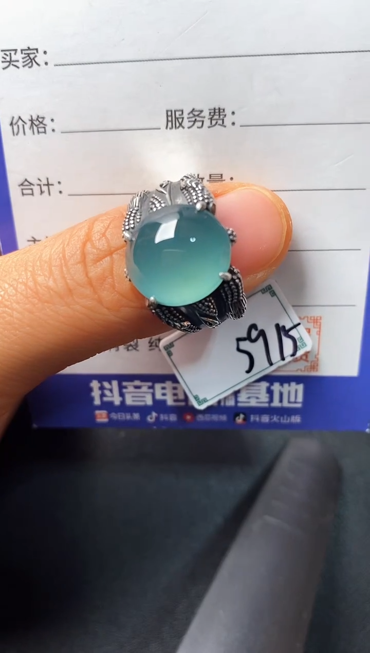 银S925镶嵌戒指翡翠22222