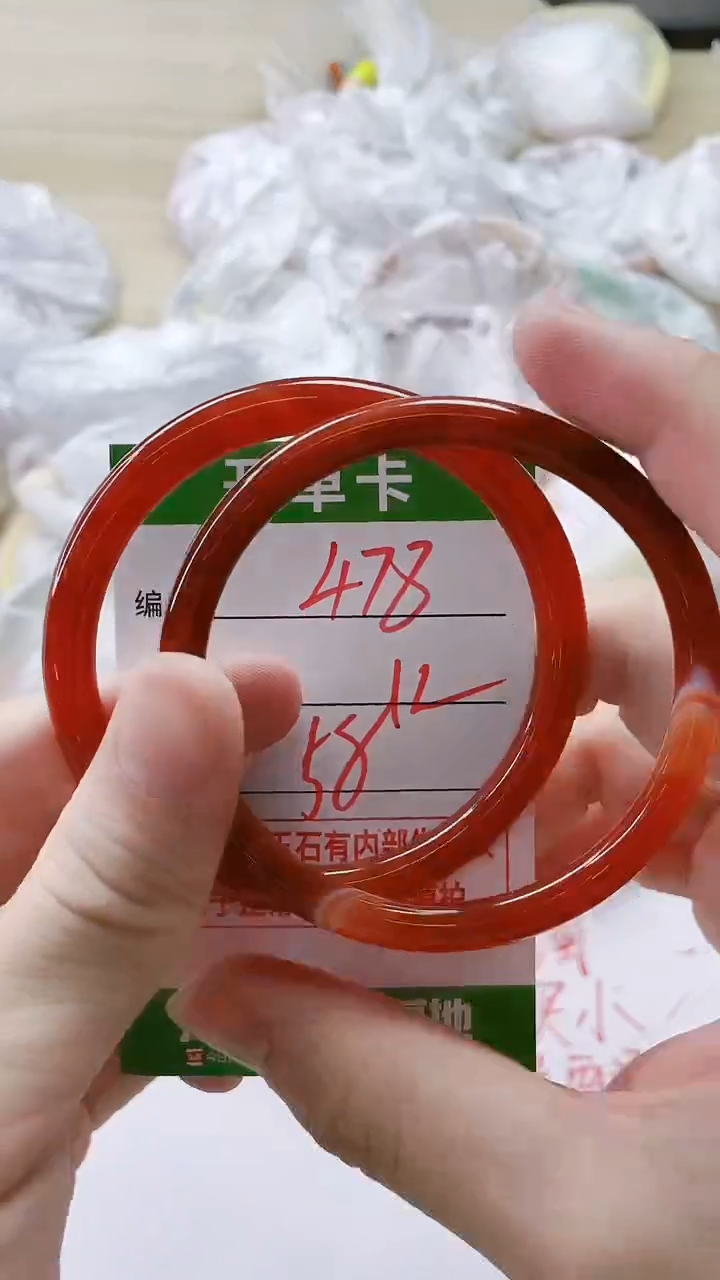 【闪购商品】玛瑙/玉髓手镯未镶嵌478