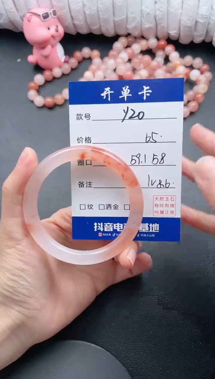 【闪购商品】石英质玉手镯未镶嵌Y20