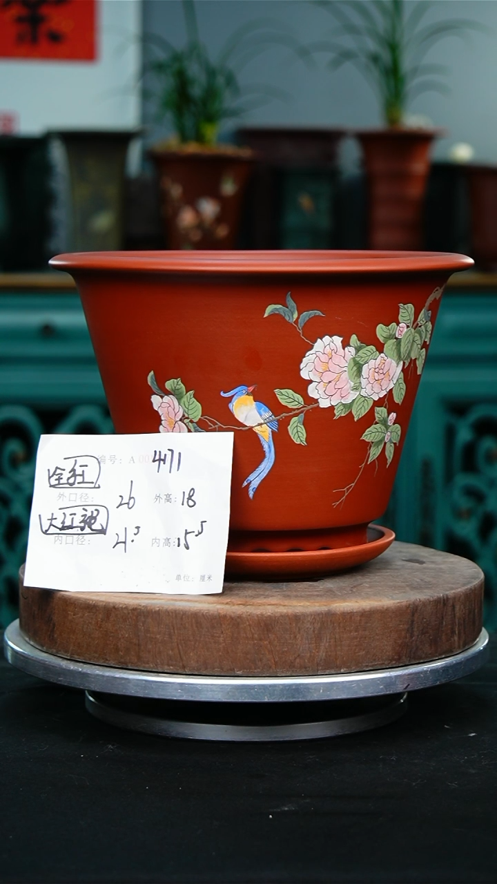 紫砂花盆4171+z紫砂花盆&……
