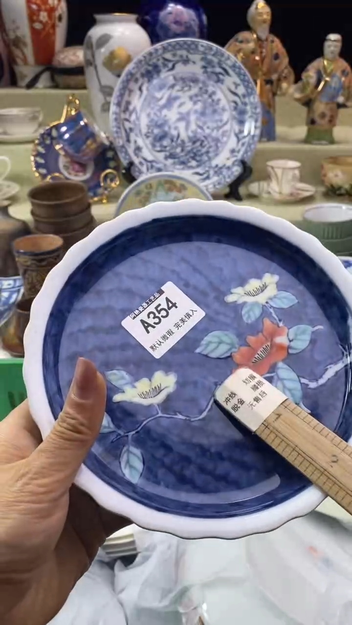 件6***旺瓷片 默认微瑕 完美慎入354