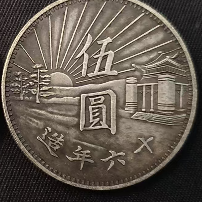59-精选手工复制铜银复古纪念