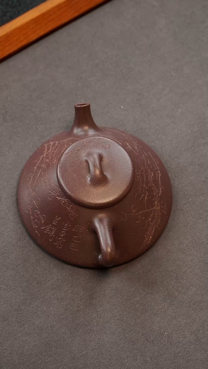 【闪购商品】紫砂茶壶宜兴紫砂壶111