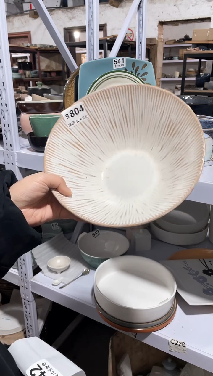 【闪购商品】碗微瑕（1件套）804汤碗