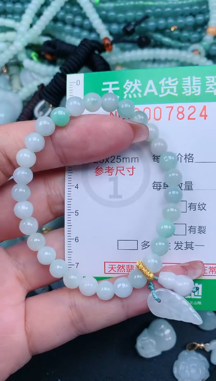 【闪购商品】翡翠颈饰未镶嵌.0007824