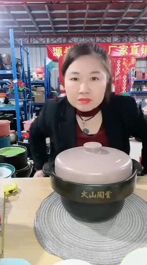 【闪购商品】瑕疵4.0火山送不锈钢蒸片