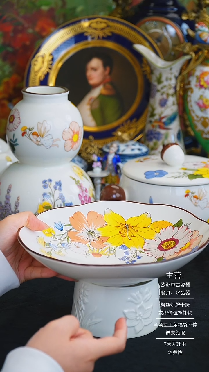 【闪购商品】摆件米多家中古美物 如图所示   9315