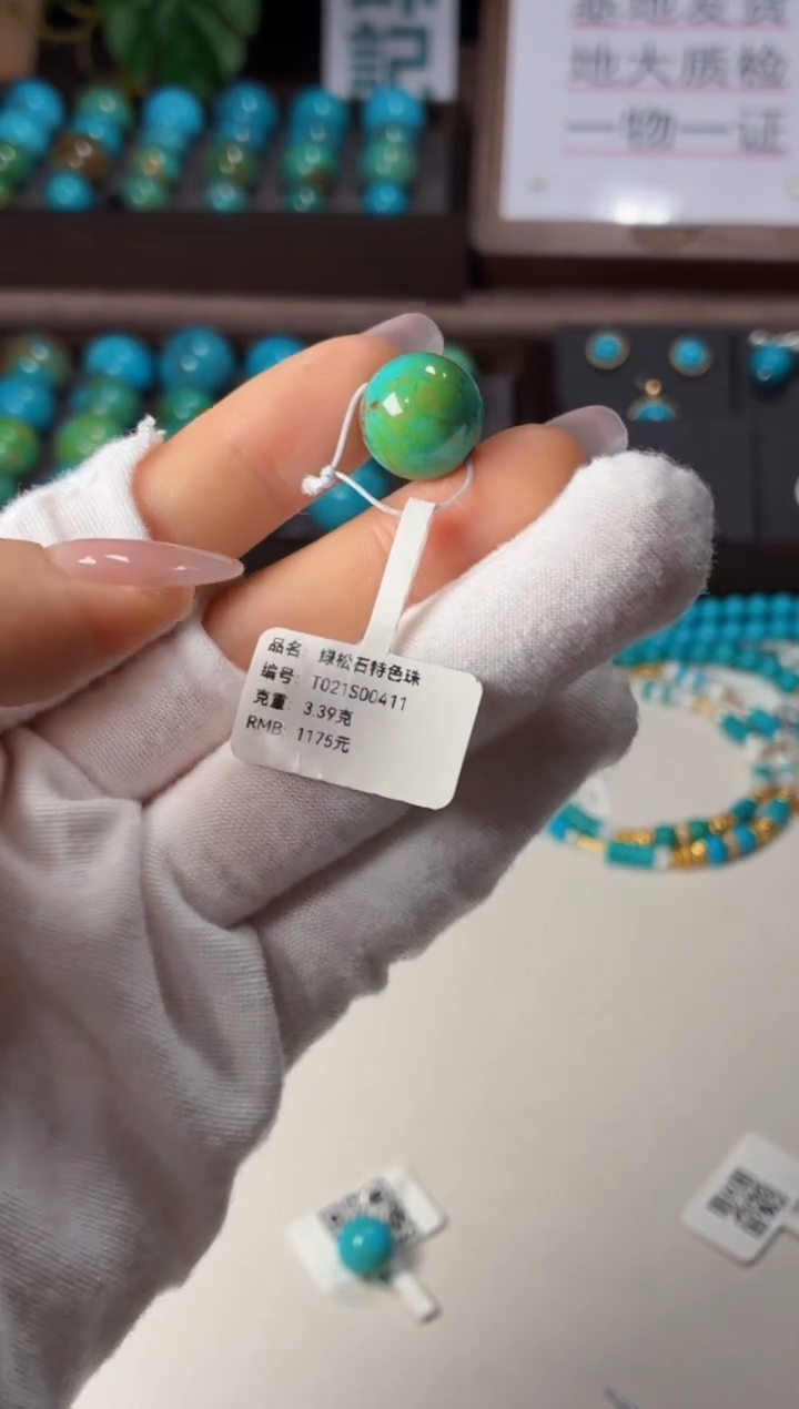 未镶嵌绿松石吊坠1