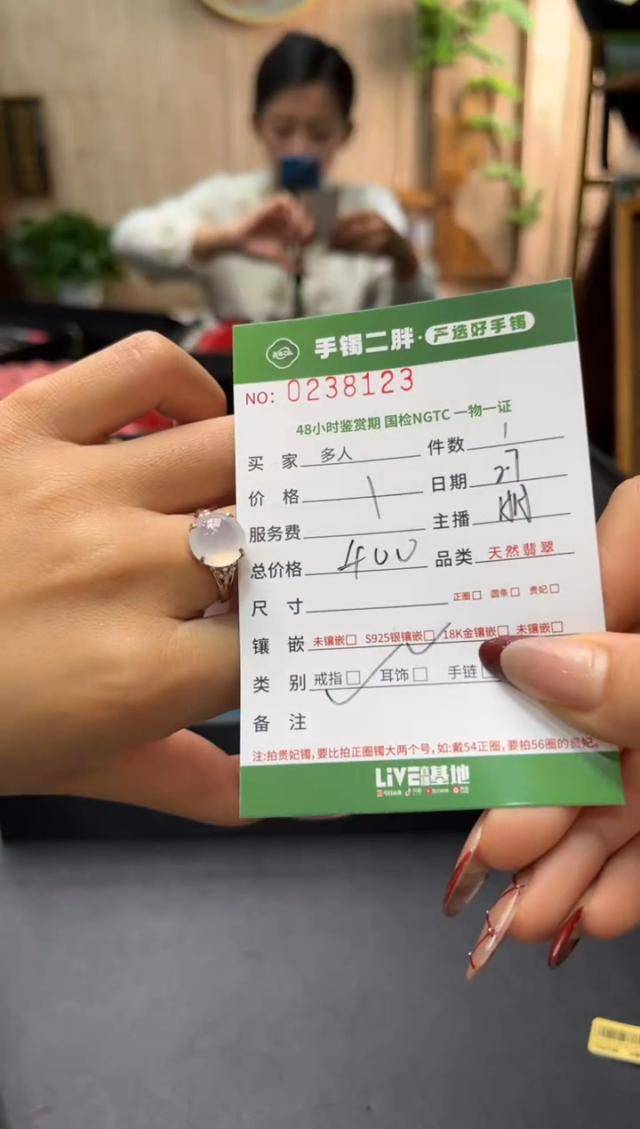 【闪购商品】翡翠戒指银S925镶嵌多人