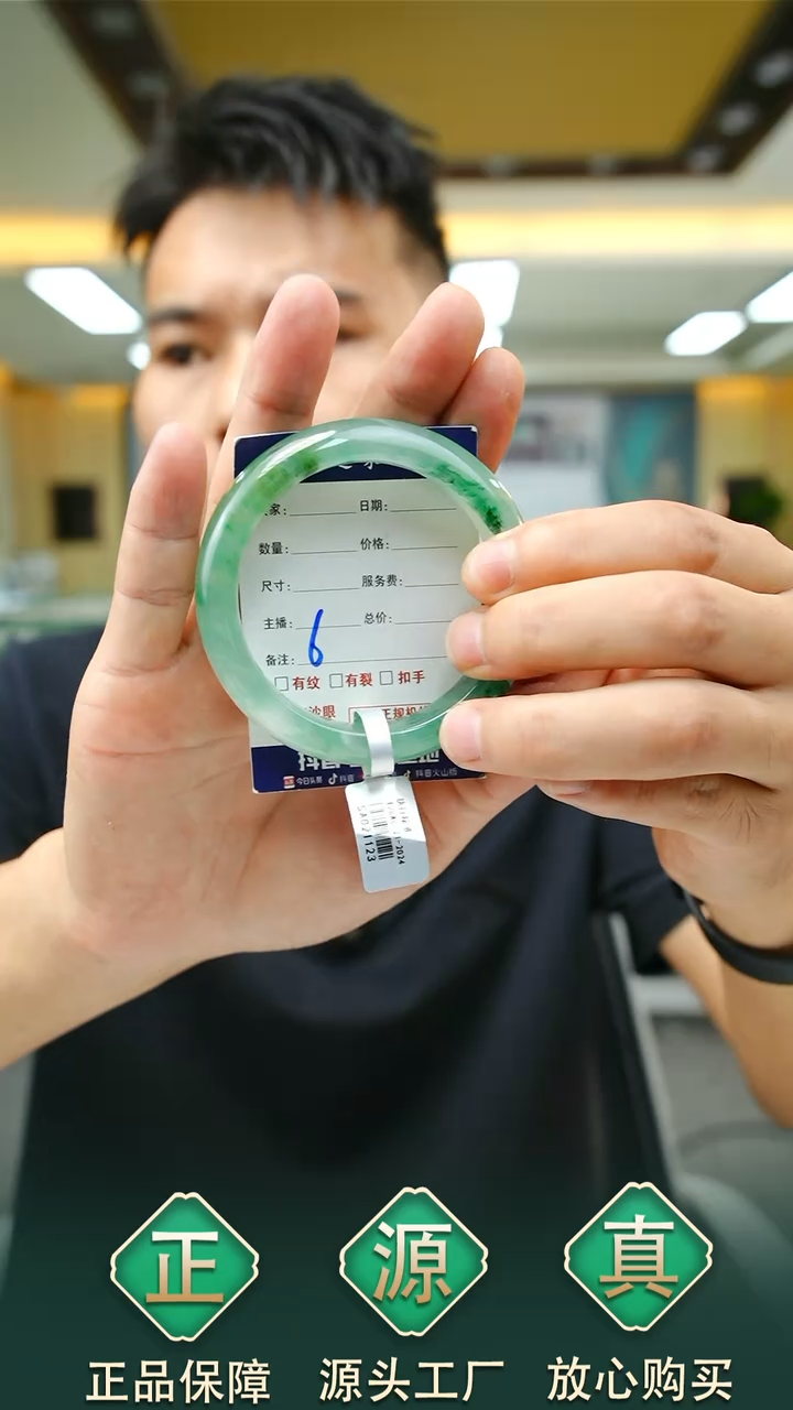 未镶嵌手镯石英质玉56+6