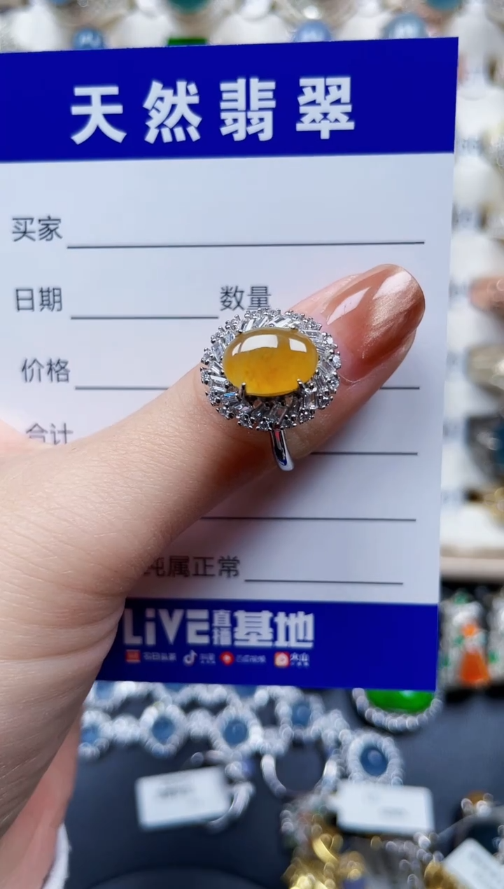 银S925镶嵌戒指翡翠216