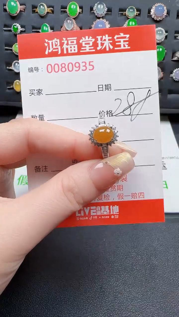 【闪购商品】翡翠戒指银S925镶嵌0935