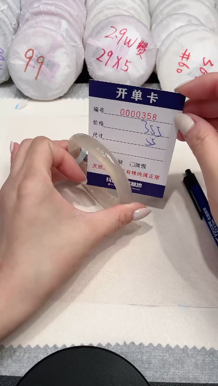 【闪购商品】玛瑙/玉髓手镯未镶嵌358